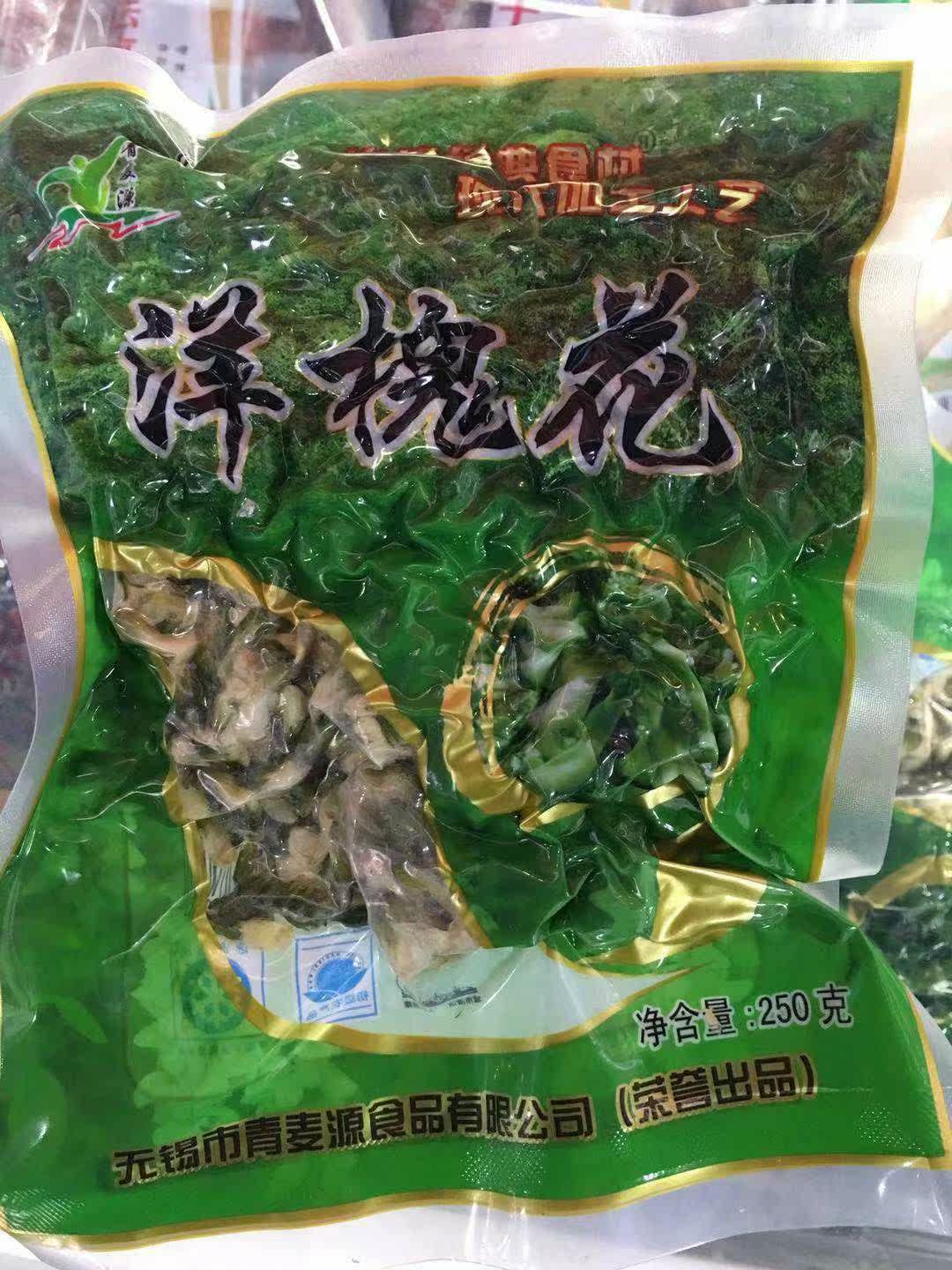 Suxiangzhai Wild Sophora japonica 250g fresh Freezing Pagoda tree flower SJ Wild Locust flower Season Pagoda Flowerin the Aquatic meat/Fresh fruits and vegetables/Cooked , Fresh vegetables/Vegetable products , Fresh vegetables , Other  category - from Buy2taobao.com to provide professional Taobao agent buy service