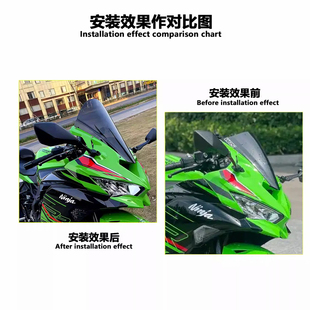 适用川崎忍者ZX4R风挡 ZX4RR加高风挡 加长竞技挡风挡风玻璃配件