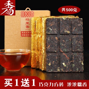 买1送1共500g糯米香普洱茶金纸方砖熟茶小茶饼云南糯香秀沏黑茶叶