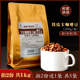 2袋 铁皮卡咖啡豆浅度烘焙可现磨咖啡粉弗里杨云南保山咖啡 400g