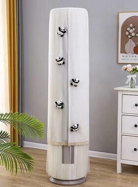 适用于格力2匹3时光绘立式空调防尘罩72567圆形柜机套50567高级感