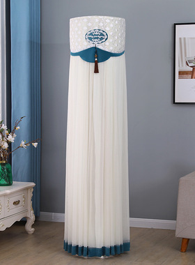 适用格力爱尚圆柱空调罩50LW/(50555)FNhAa 2匹i尚空调防尘保护套