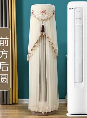 适用飞利浦半圆前方后圆柱形体空调罩防尘套2p3匹FAC72V1CB6S2/93