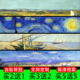 盲盒背景纸梵高名画水墨风贴纸手办公仔场景布置展示盒贴画玄关柜