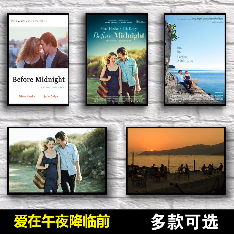 爱在午夜降临前海报before电影周边墙贴自粘宿舍卧室墙画高清贴纸