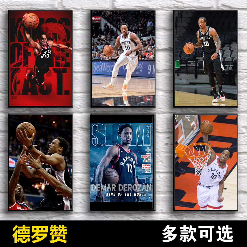 德罗赞海报公牛队球星周边墙贴nba篮球明星挂画宿舍卧室装饰画