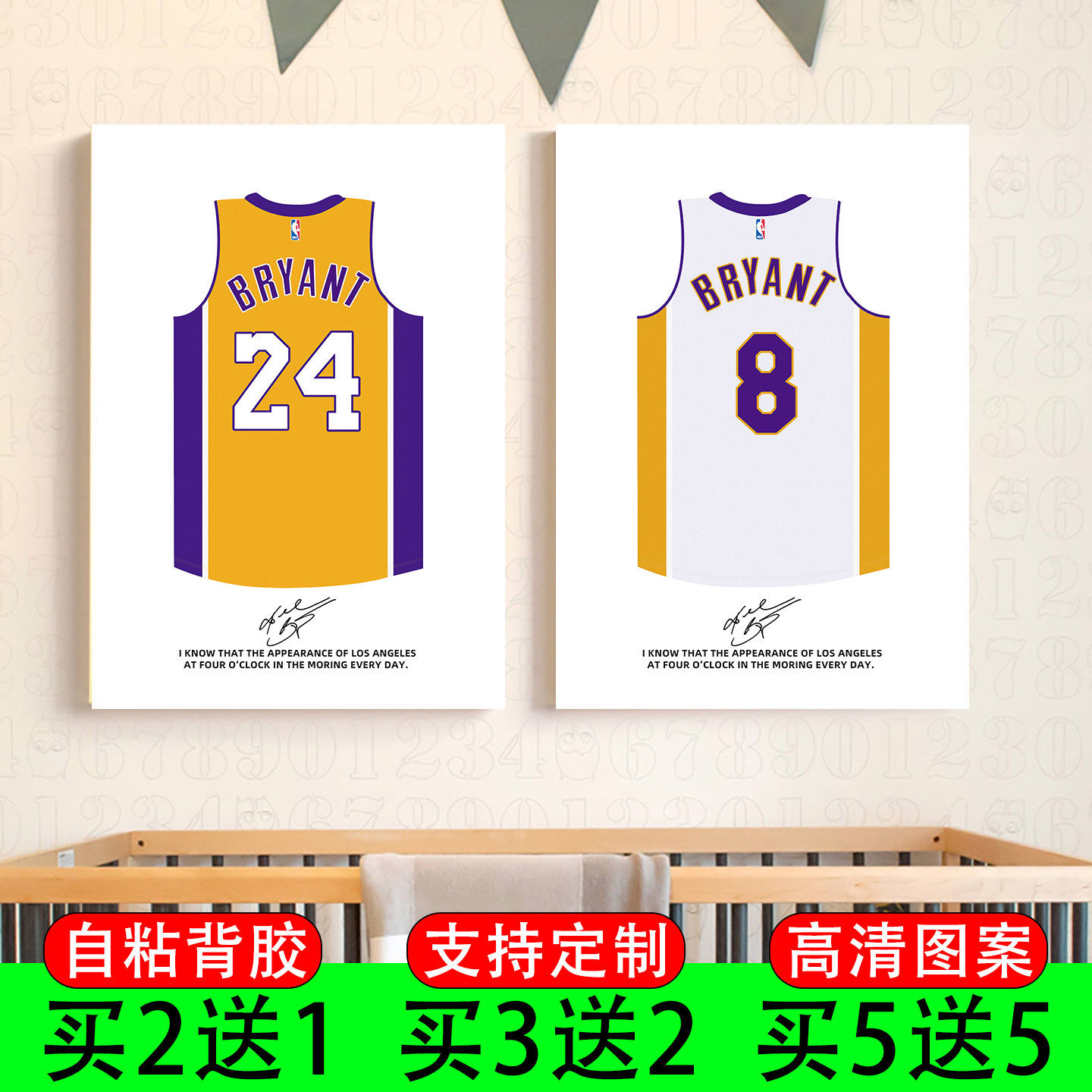 科比湖人队球衣海报8号24号篮球馆墙贴壁纸咖啡厅房间装饰画自粘