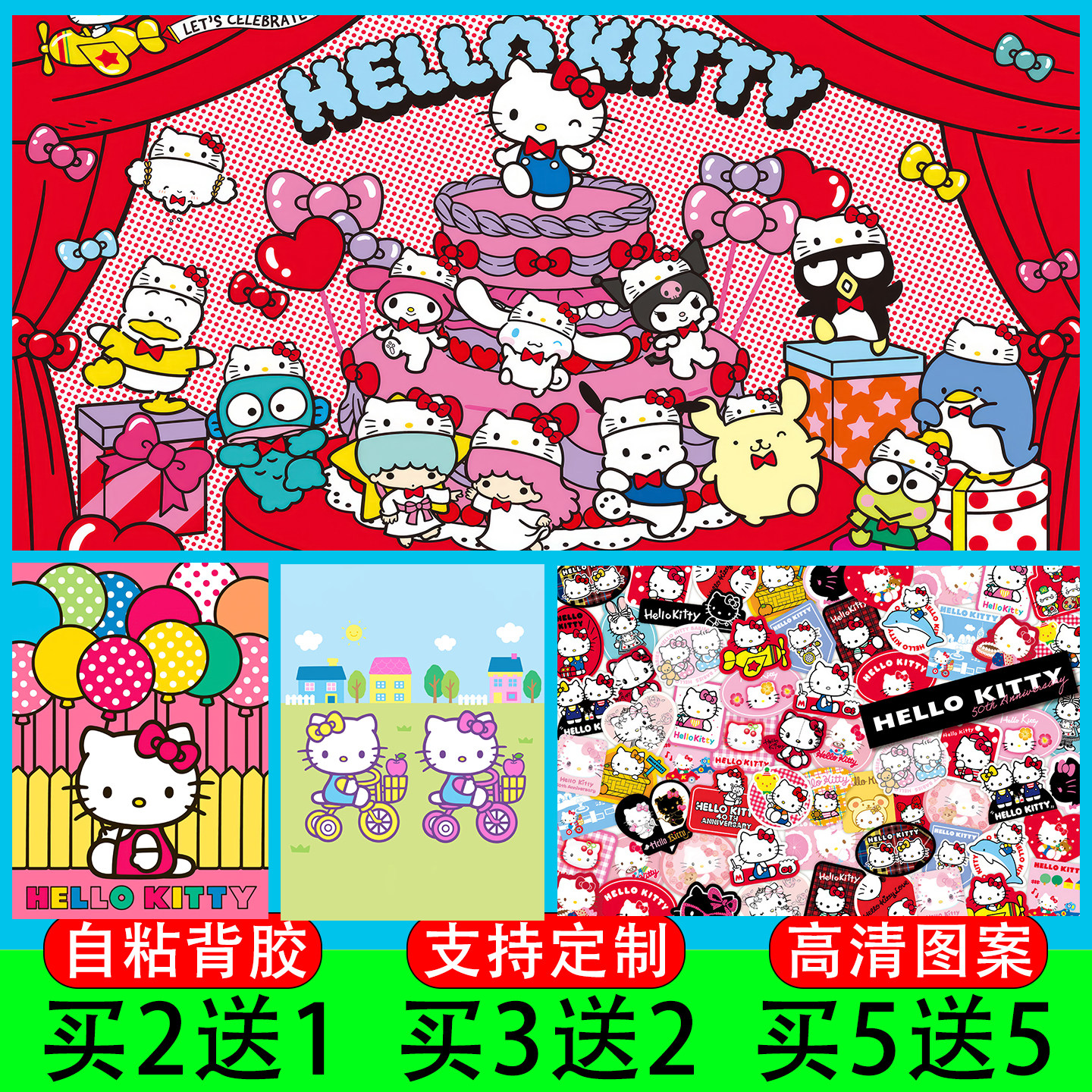 凯蒂猫海报墙贴哈喽kitty猫卡通画贴纸儿童房宿舍装饰壁纸定制-2