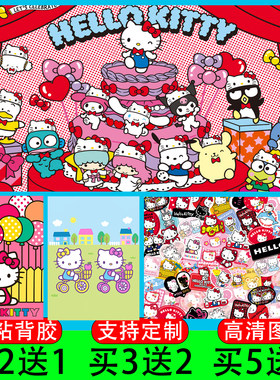 凯蒂猫海报墙贴哈喽kitty猫卡通画贴纸儿童房宿舍装饰壁纸定制-2