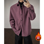 MY纯色桃皮绒加绒保暖加绒加厚宽松翻领复古叠穿日系休闲衬衣男