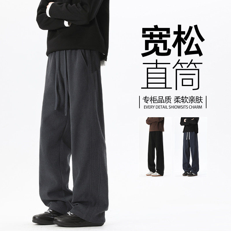 MY春季新款简约风休闲宽松大码直筒裤男士斜纹百搭阔腿抽绳长裤子,男装,休闲裤,淘宝优惠券,粉丝福利购,淘宝优惠卷