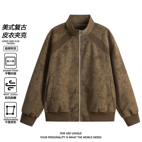 秋季美式拼接立领飞行员PU夹克男