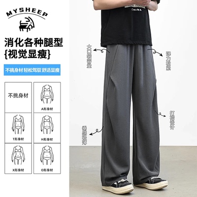 高弹透气百搭褶皱休闲裤微喇裤男