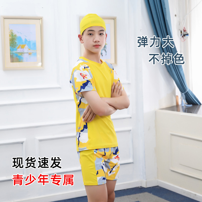 儿童泳衣青少年黄色加肥大码泳裤