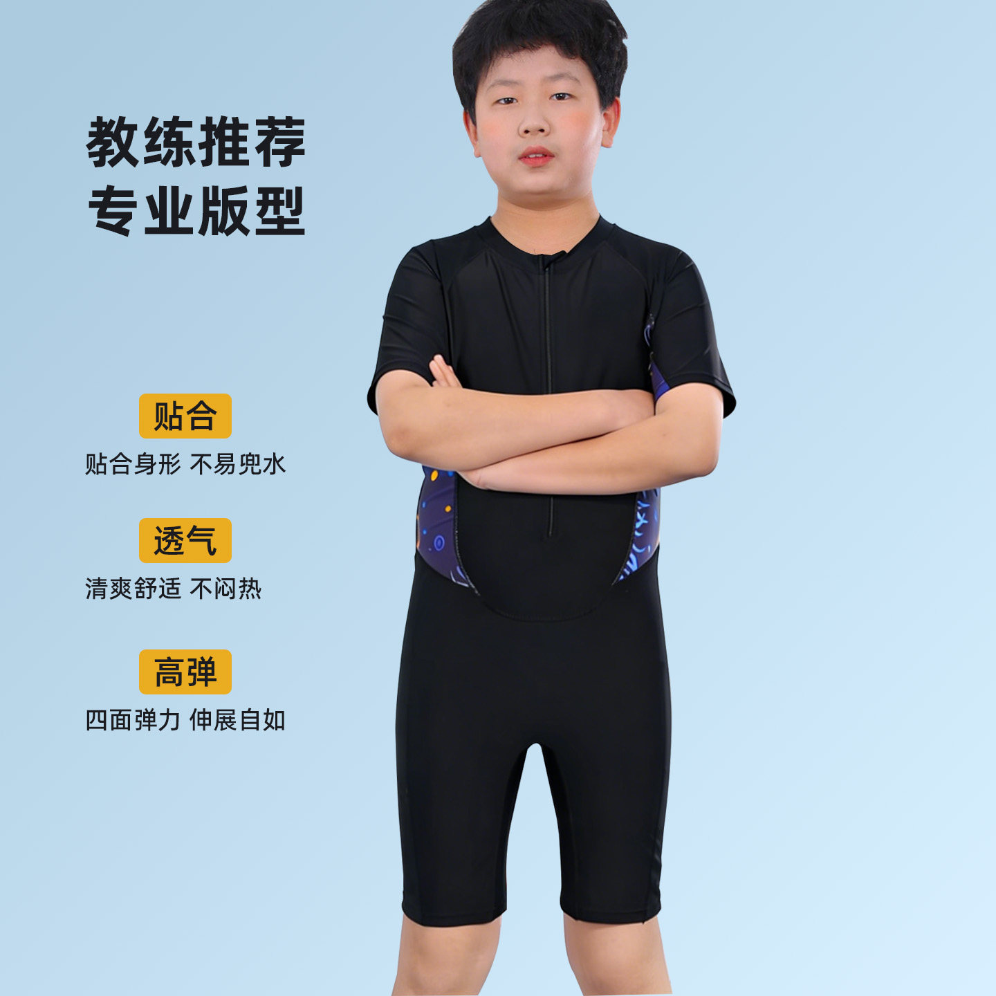 男童胖童加肥加大连体泳衣 中大童青少年大码宽松泳装可穿180斤