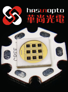 20W，395 365 405 340-980nm紫外 红外 带基板9芯带透镜高功率LED