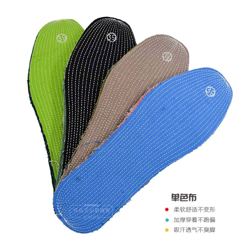 纯棉加厚保暖老粗布手工吸汗透气除臭全棉千层布运动舒适男女鞋垫,服饰配件/皮带/帽子/围巾,鞋垫,淘宝优惠券,粉丝福利购,淘宝优惠卷