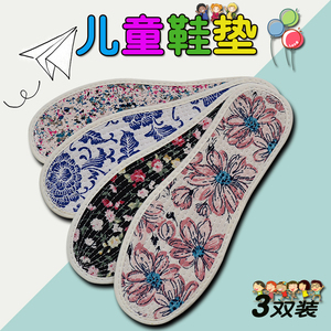 3双装纯棉布儿童鞋垫千层布全棉加厚男女童运动减震吸汗透气鞋垫