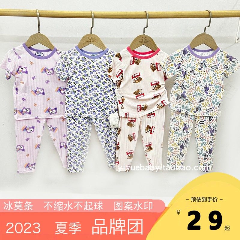 儿童睡衣女童抗菌排汗韩版翠花小大童冰感家居服套装短袖长裤潮