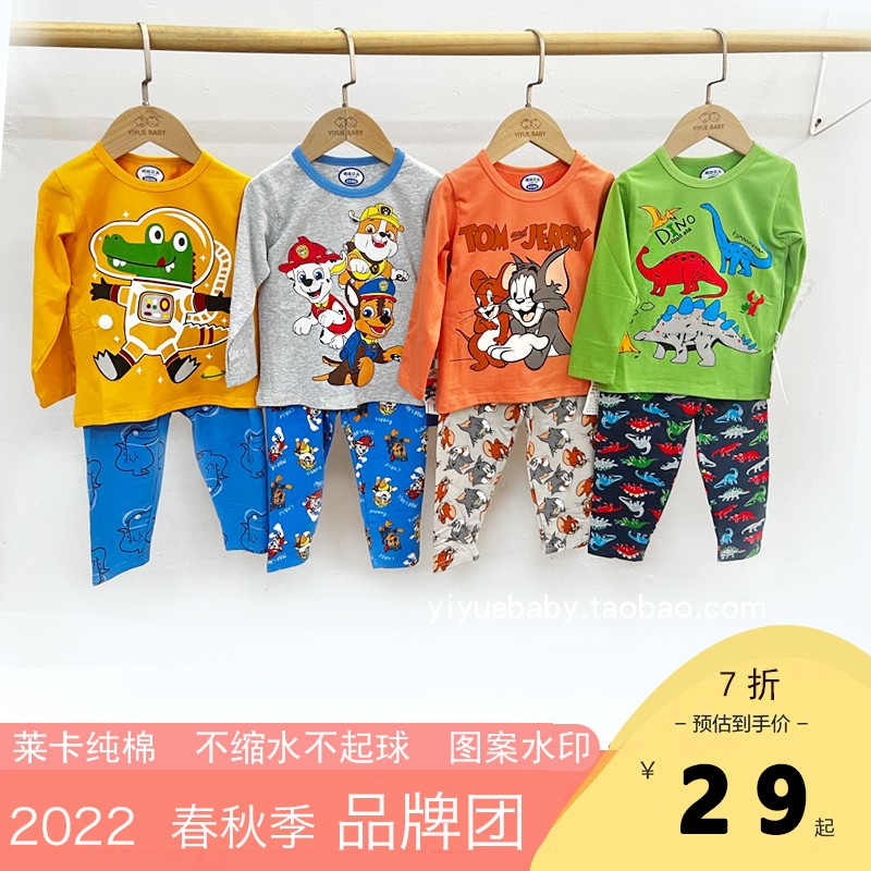 韩版纯棉恐龙家居服儿童内衣
