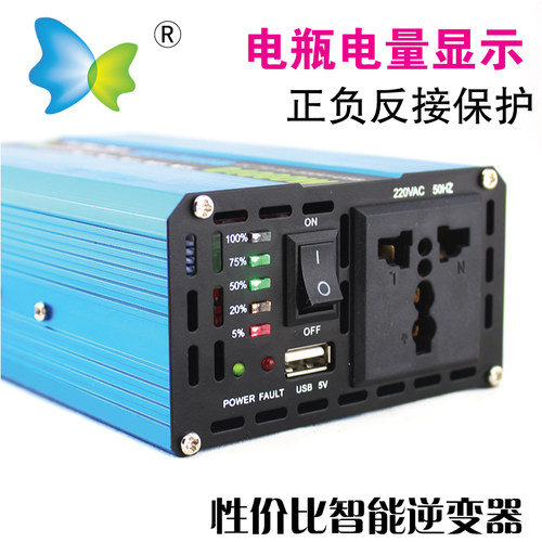 电动车摆摊逆变器48V60V72通用24v12V转220V大功率三轮电瓶转换器