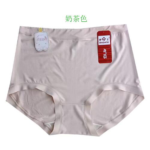 世王内衣专柜正品 女士柔软舒适透气大版高弹力内裤S8210 新款