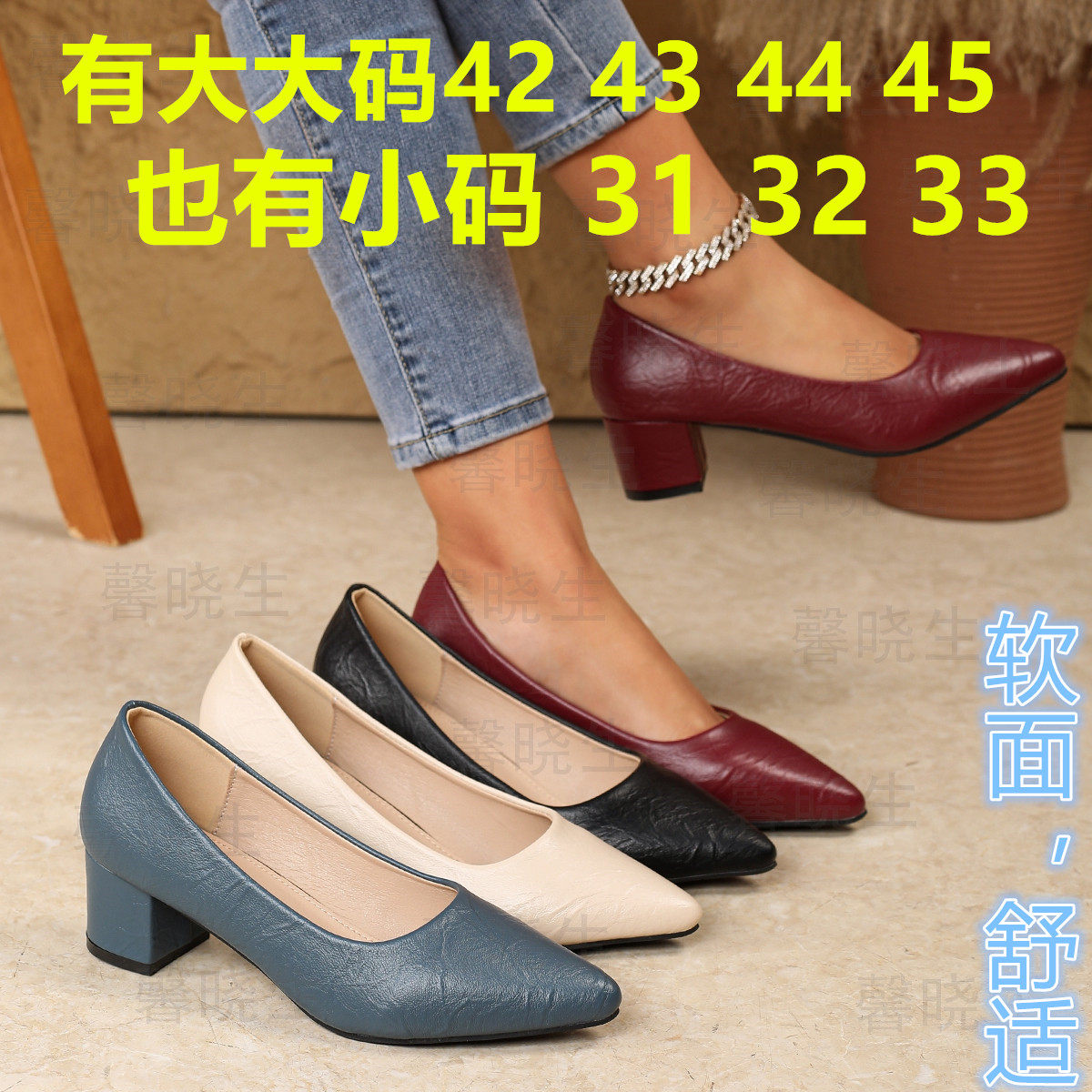 大码434445粗跟软面单鞋女浅口单鞋