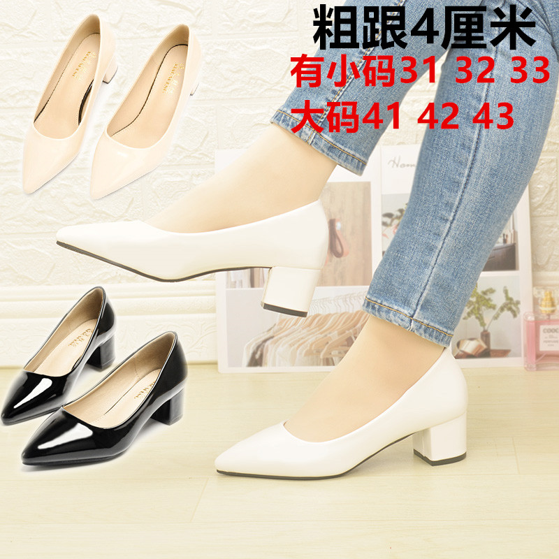 小码313233粗中低跟女鞋新款秋舒尖头仙气质漆皮大码43站不累洋气