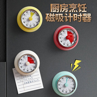 计时可视化机械定时器无需电池学习时间管理器磁吸厨房计时器
