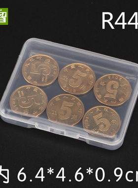 透明小盒子迷你便携零件盒塑料盒原件盒小包装盒鱼钩盒鱼具盒R446