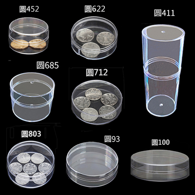 圆盒子礼盒有盖半透明收纳首饰盒