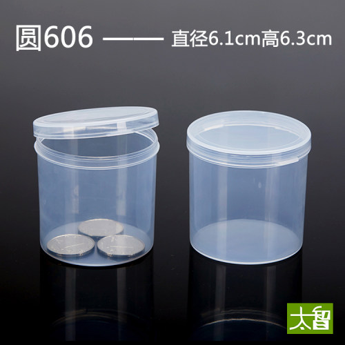 塑料收纳盒塑料盒批发展示盒PP