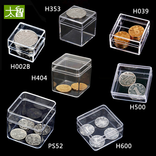 首饰水晶展示整理盒正方形小盒子