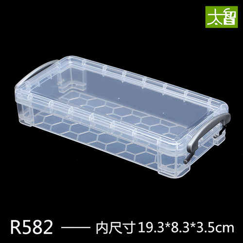R585R582五金配件塑料盒子长方形