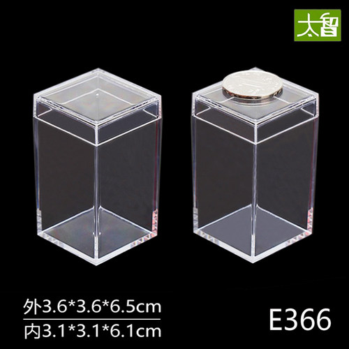 塑料正方形透明收纳盒小号饰品盒