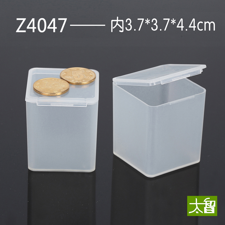 零件盒小盒PP小包装正方形透明