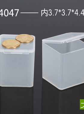 方盒塑料盒子产品包装元件原件盒pp塑胶盒零件盒小盒子PP盒 Z4047