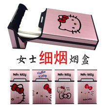 kt猫 粉色女士烟盒 可爱女生磁性翻盖烟盒 hellokitty猫 可定制