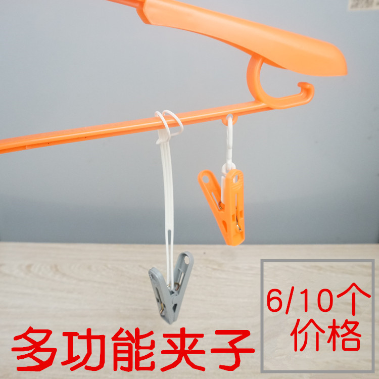 恋伊原装强力防风夹内衣夹内裤夹塑料夹子袜子塑料文件分类夹子