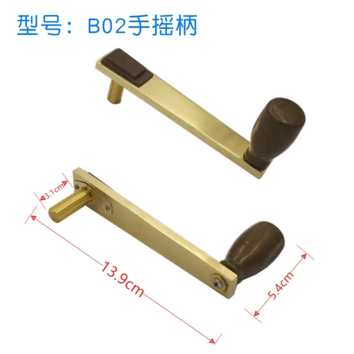 恋伊晾衣架手摇器维修配件双子星四方形阳台升降凉晒衣架手柄 - 封面