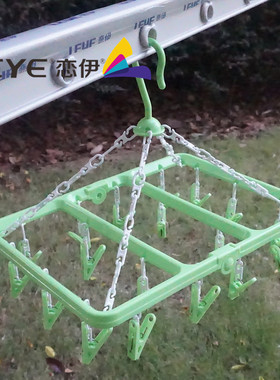 新款恋伊原装专用天蓝色椭圆晒袜架衣架挂衣夹铝袜架包邮