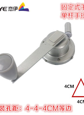 晾衣架手摇器手摇器恋伊