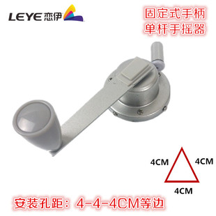 恋伊晾衣架维修配件 好升降晾衣架手摇器太太晾晒衣架单杆手摇器