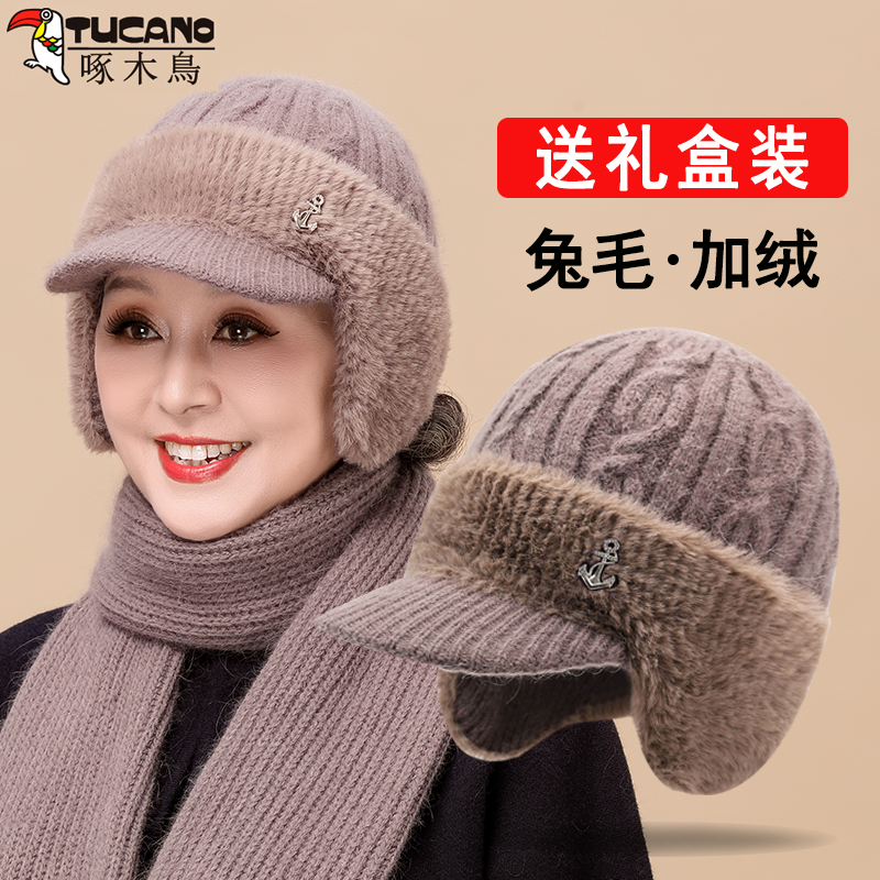 啄木鸟中老年人帽子女冬季保暖