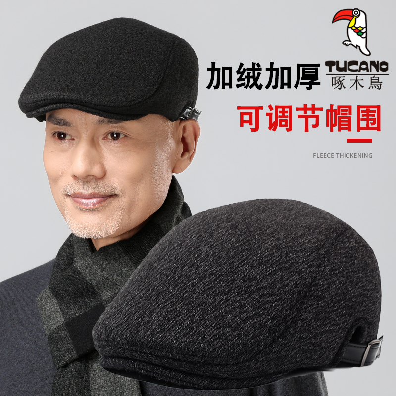 户外中老年人爸爸前进帽