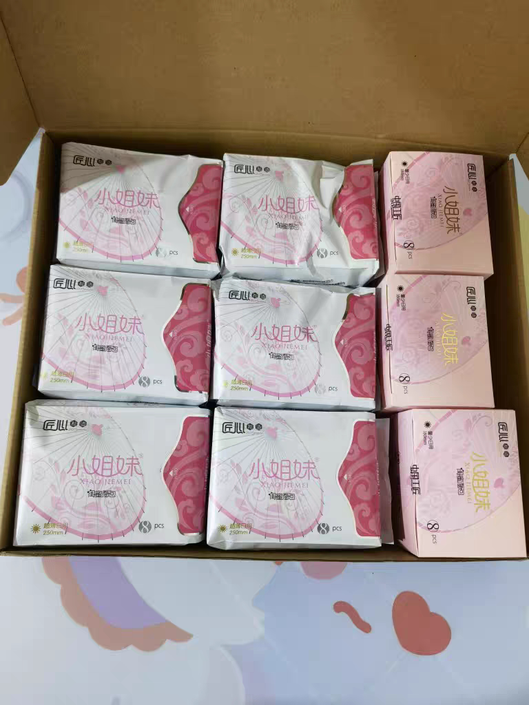 小姐妹闺蜜面包卫生巾棉柔护垫