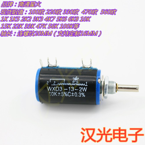 南通星火多圈线绕2W多圈