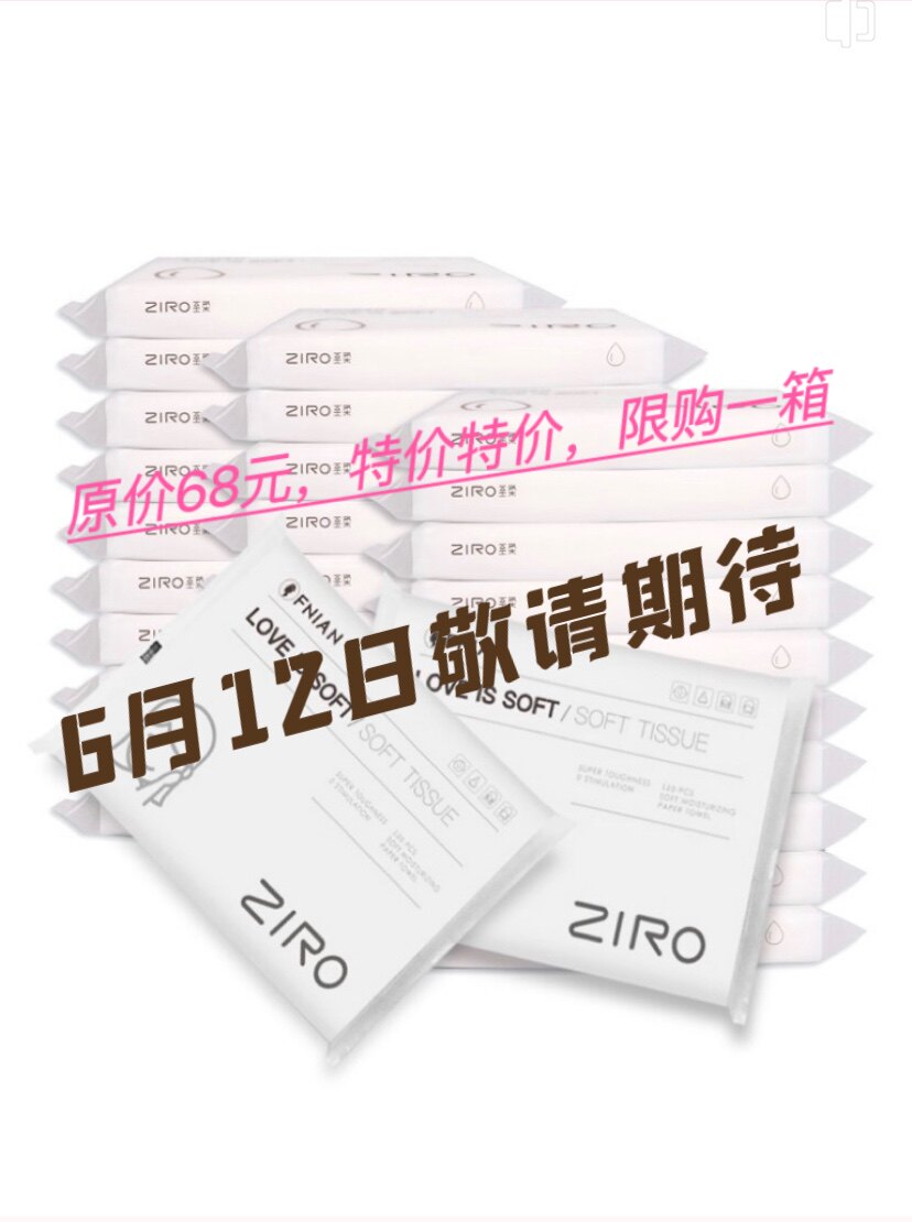 fnian花丽安至柔婴儿柔纸巾抽纸宝宝新生儿专用纸巾整箱3层30包使用感如何?