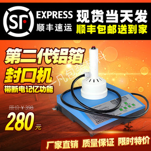 电磁感应铝箔手持封口垫片锡箔蜂蜜塑料瓶盖玻璃瓶口机油桶封口机