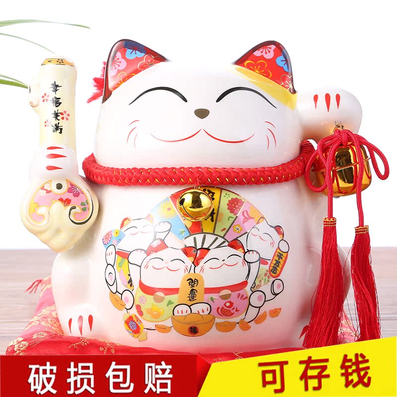 陶瓷招財貓擺件存錢罐店鋪開業禮品招財進寶商鋪收銀臺家居客廳